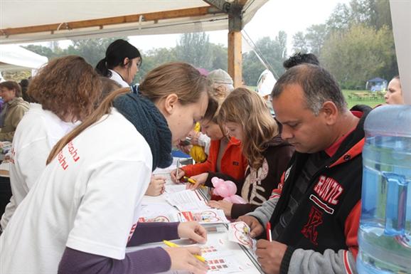 Szívünk Napja 2010, Városliget